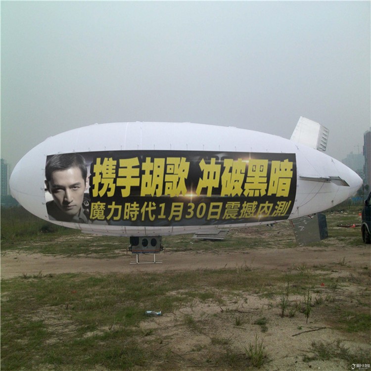 恩平广告飞艇专属定制